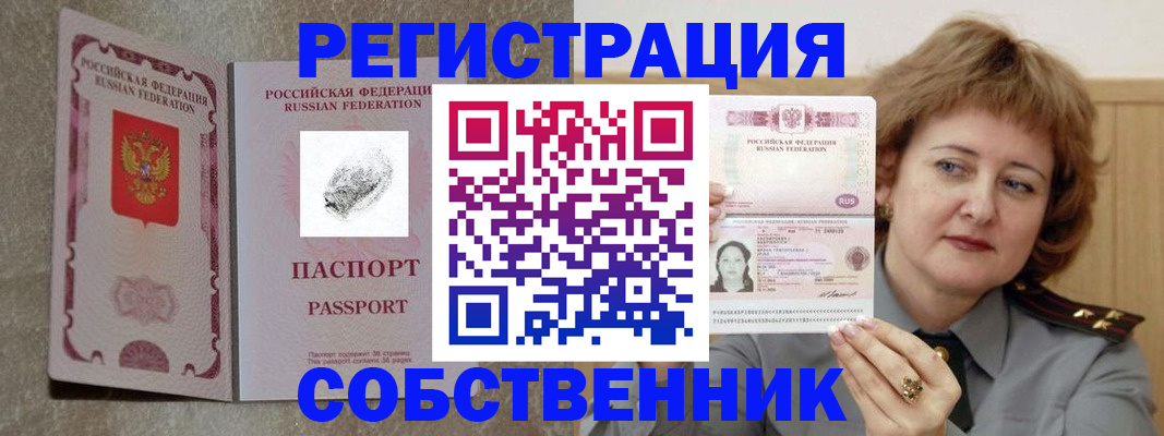 регистрация для школы в Мегионе