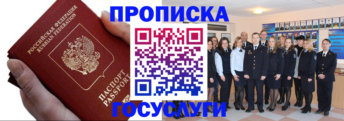 регистрация в Мегионе