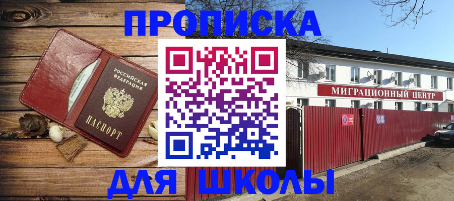 временная регистрация гарантия в Мегионе